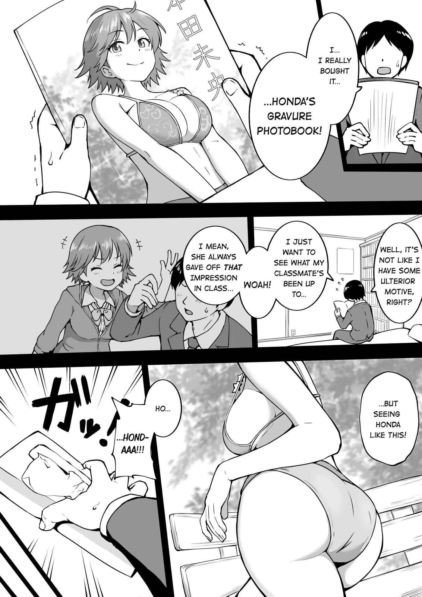 Gravure Mio Chapter 1000 Page 1